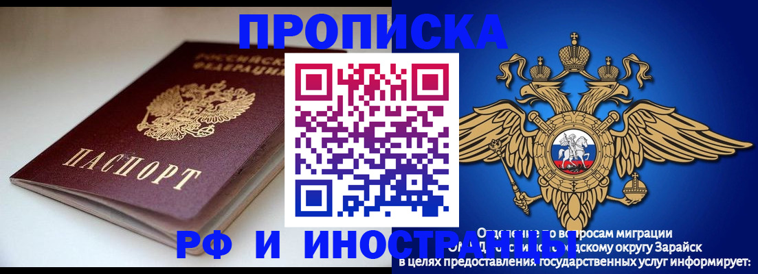 регистрация для школы в Артёме