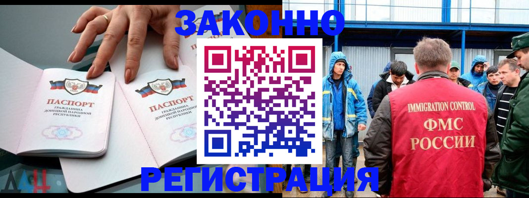 временная регистрация госуслуги в Артёме